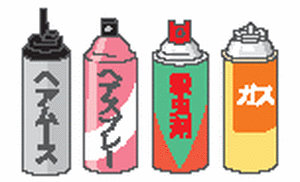 Spray