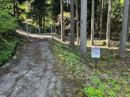 Settisitakannbann