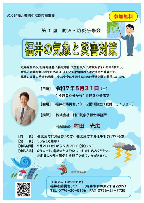 Poster_3